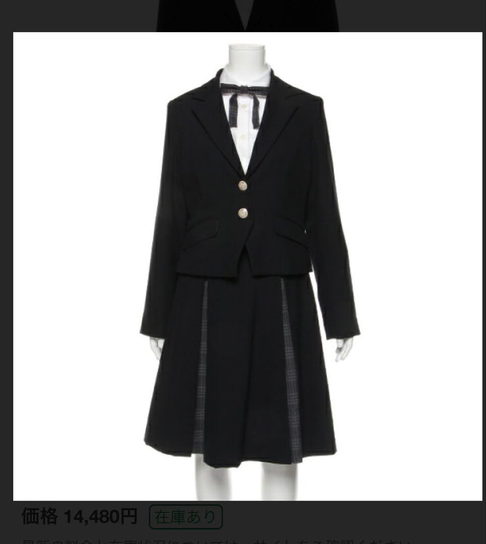 ポンポネット スーツ　160〜165