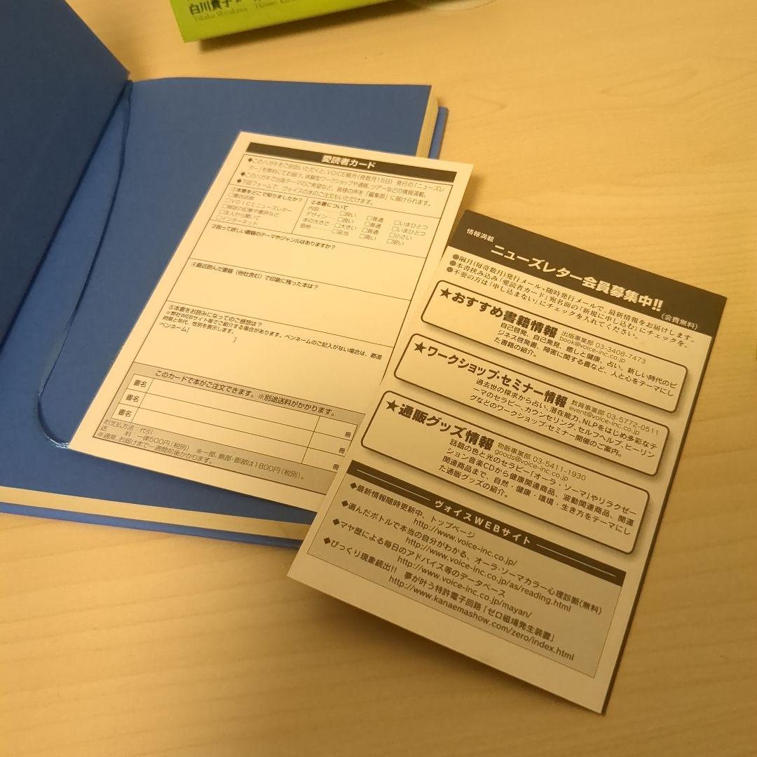 ラブパック・セラピーカード　チャックスペザーノ