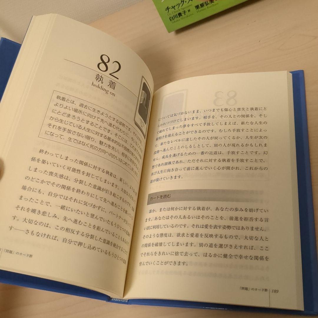 ラブパック・セラピーカード　チャックスペザーノ