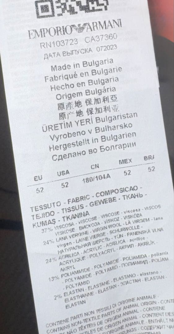 【エンポリオアルマーニ】極美品定価230,000円 ストレッチジャケット52