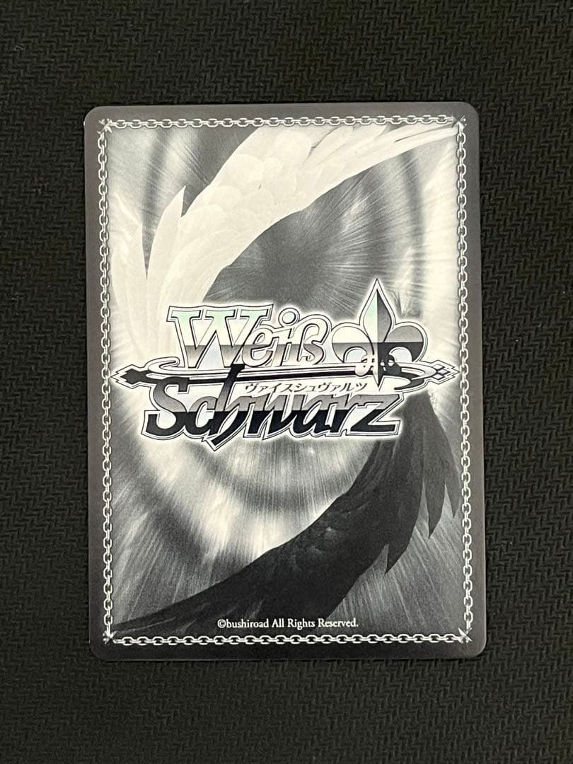 空からの贈り物 草薙寧々 ssp ヴァイスシュヴァルツ