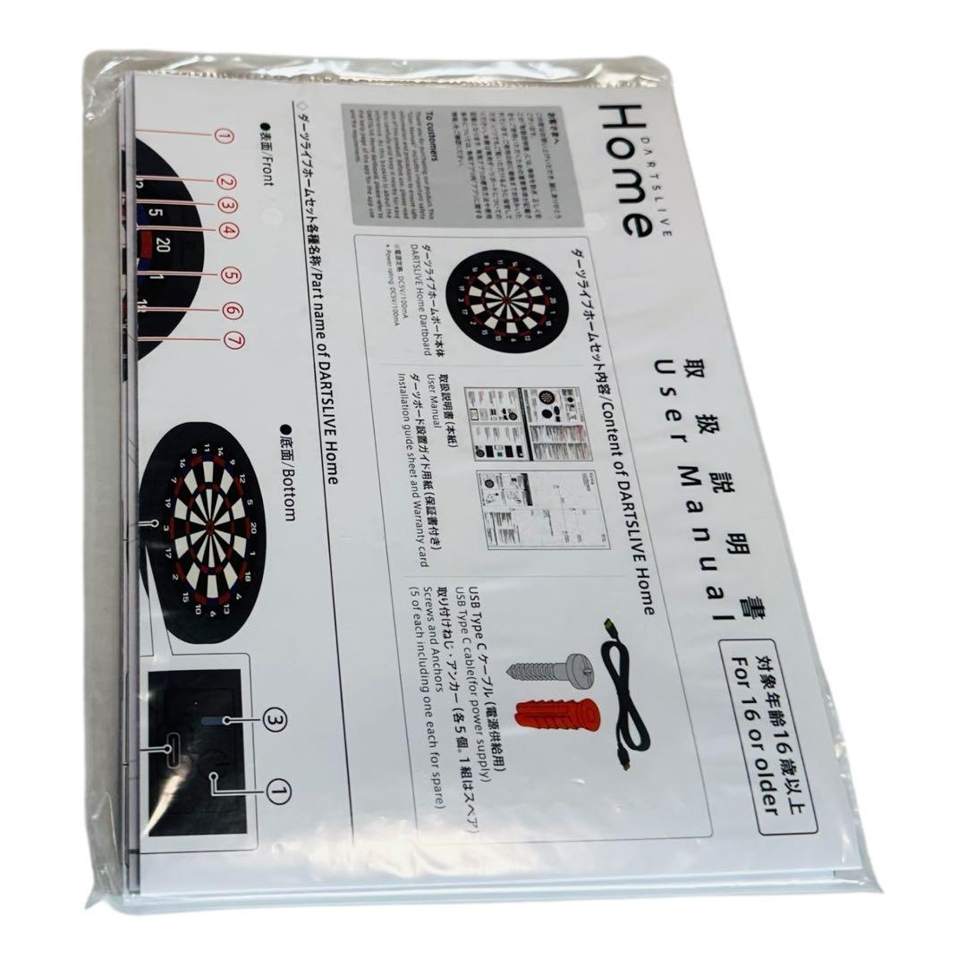 【美品】DARTSLIVE  Bluetooth ダーツボード
