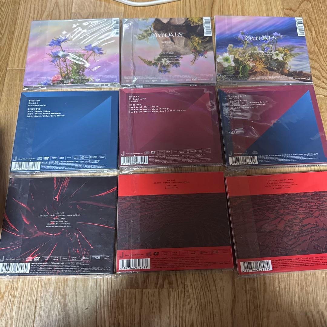 SixTONES シングル　まとめ売り