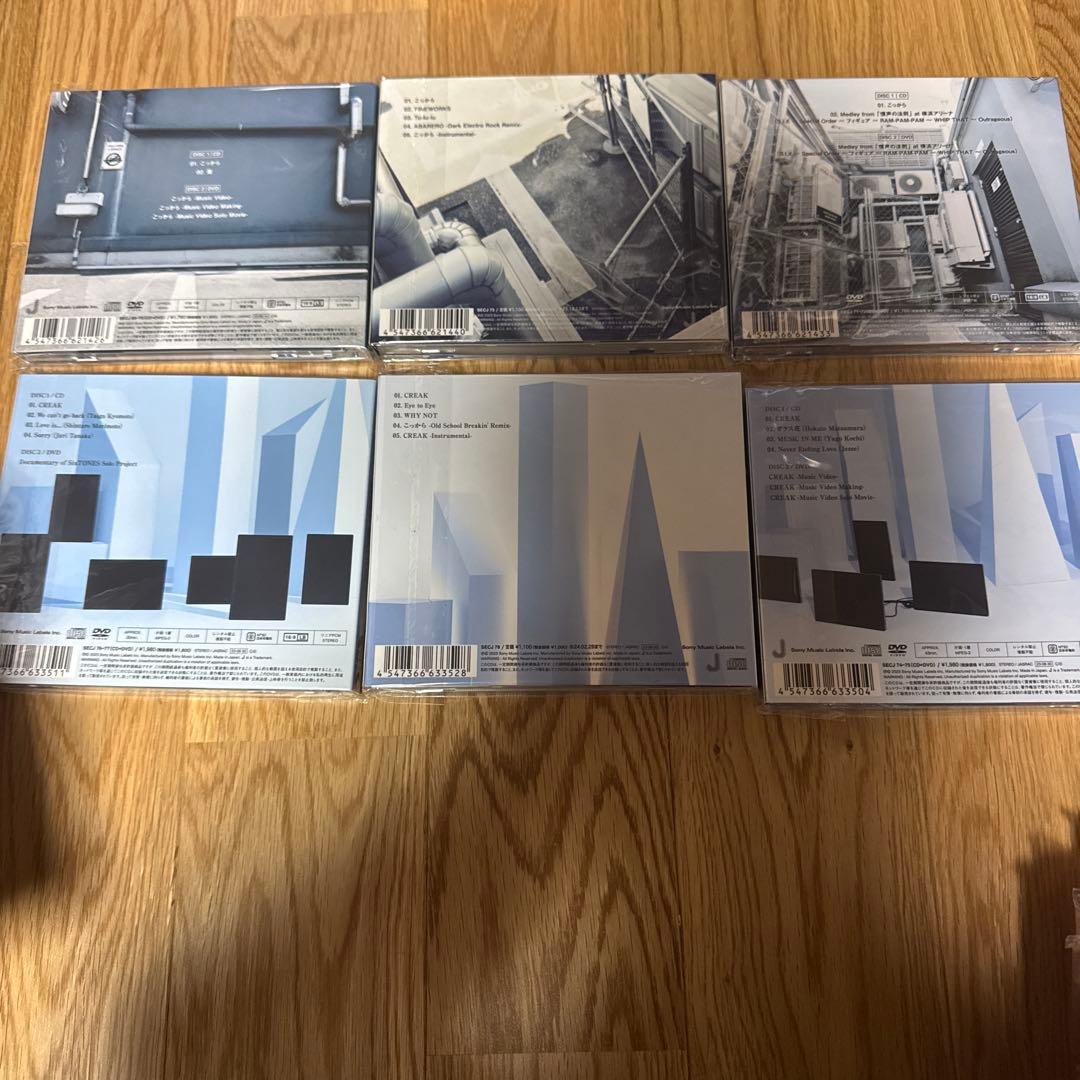 SixTONES シングル　まとめ売り