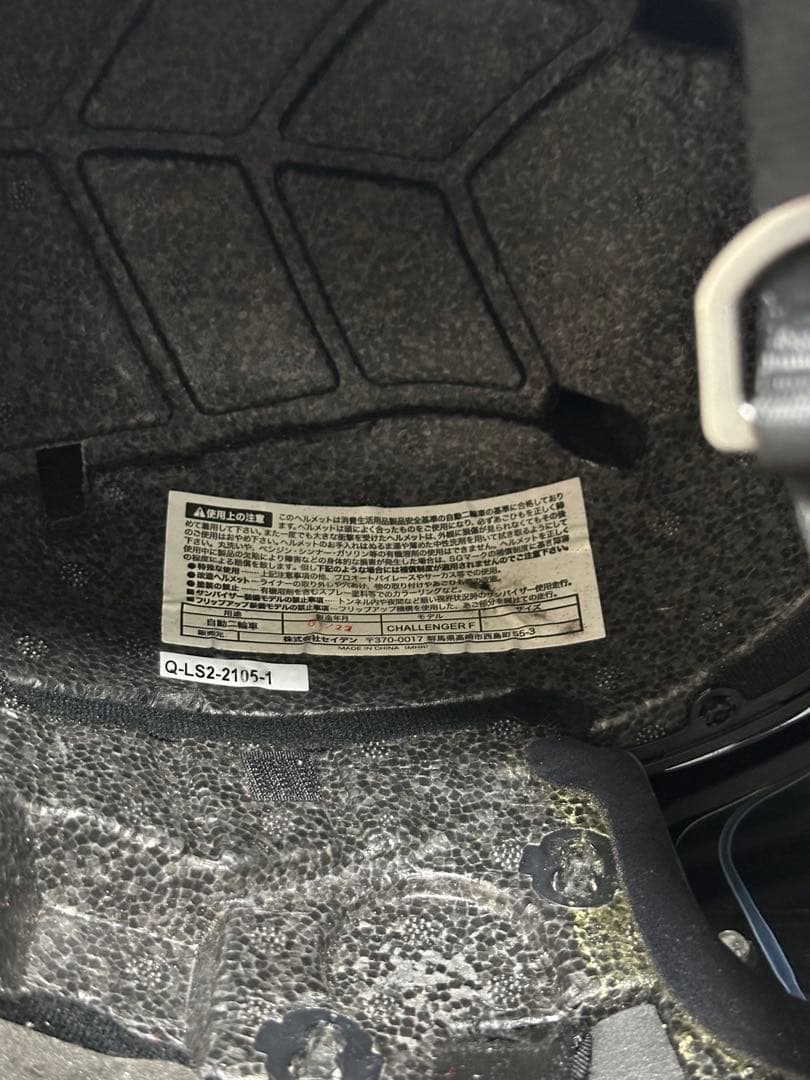 LS2 CHALLENGER F フルフェイスヘルメット 【すぐ発送】