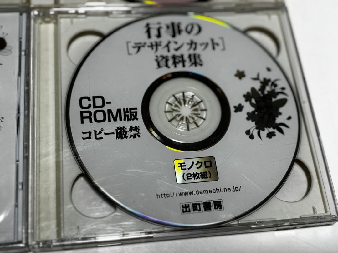 【値下げ】出町書房　本無し　4点セット