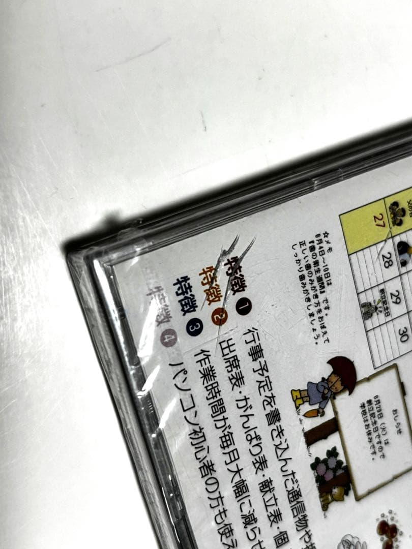 【値下げ】出町書房　本無し　4点セット