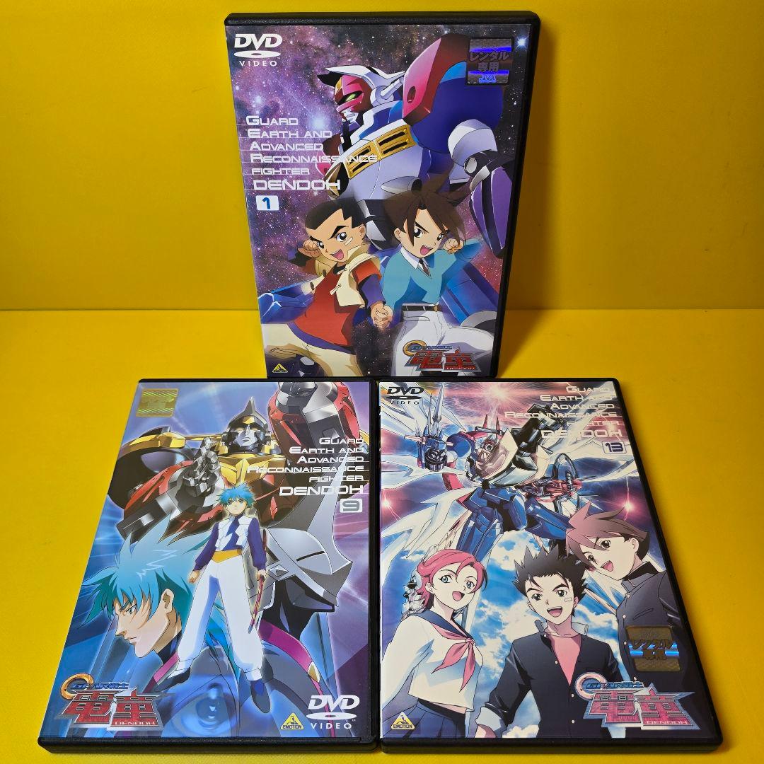 新品ケース交換済み　GEAR戦士電童　全13巻セットDVD