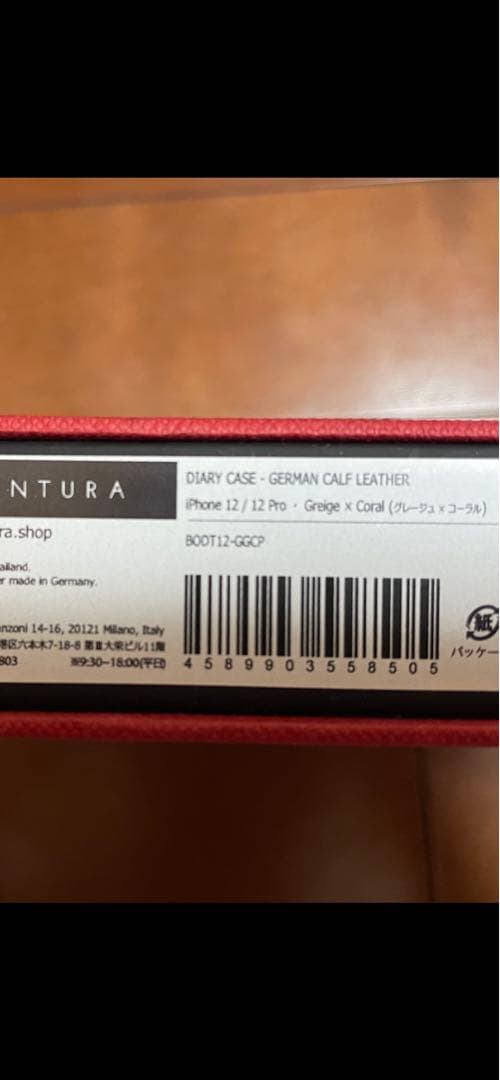 Bonaventura iPhone12/12pro グレージュ×コーラル