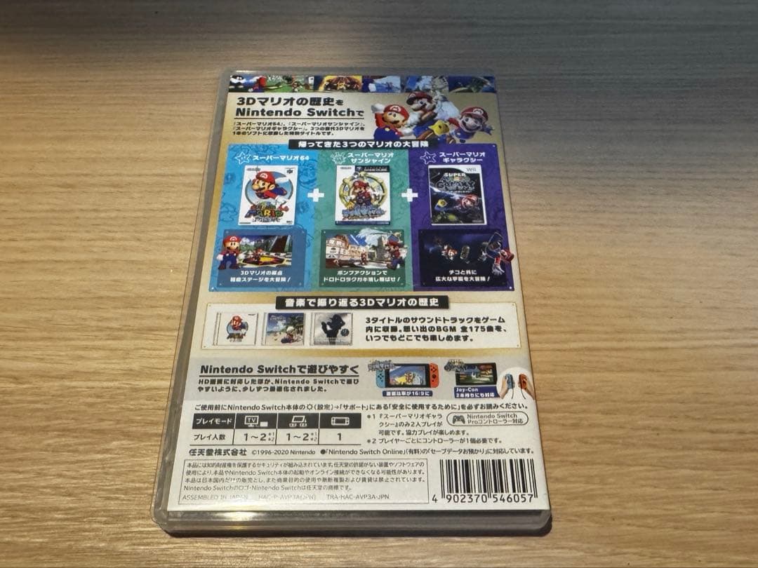 週末限定価格 スーパーマリオ3Dコレクション
