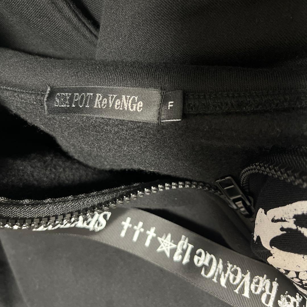 美品❗️ SEX POT セックスポット パーカー フーディ 黒 スカル ジップ