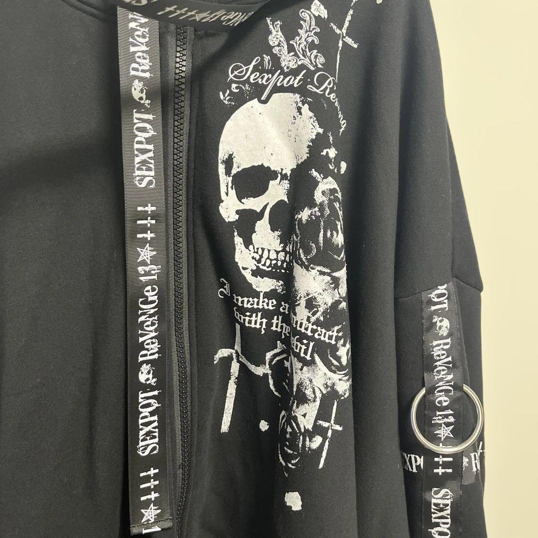 美品❗️ SEX POT セックスポット パーカー フーディ 黒 スカル ジップ