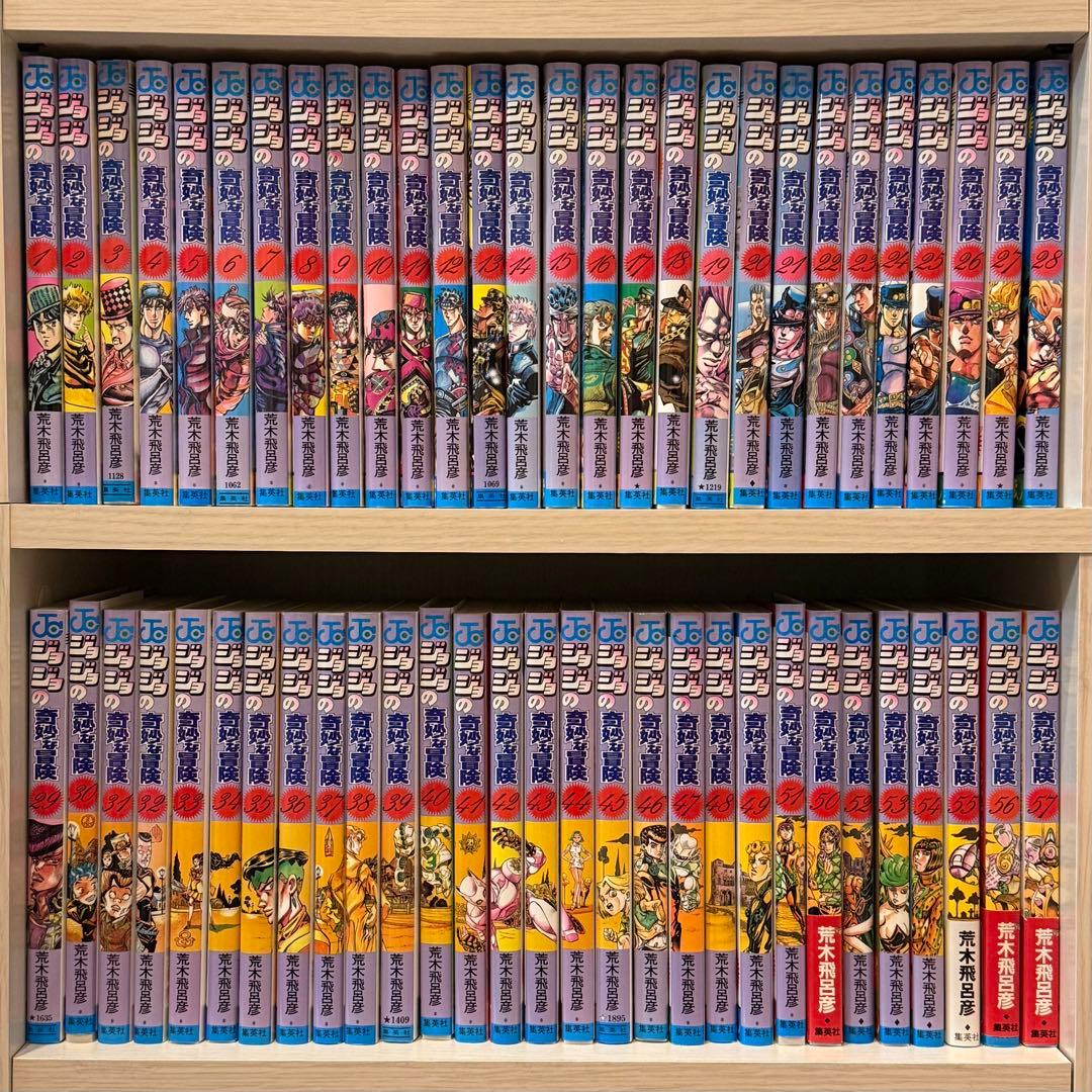 ジョジョの奇妙な冒険 1〜5部 全63巻