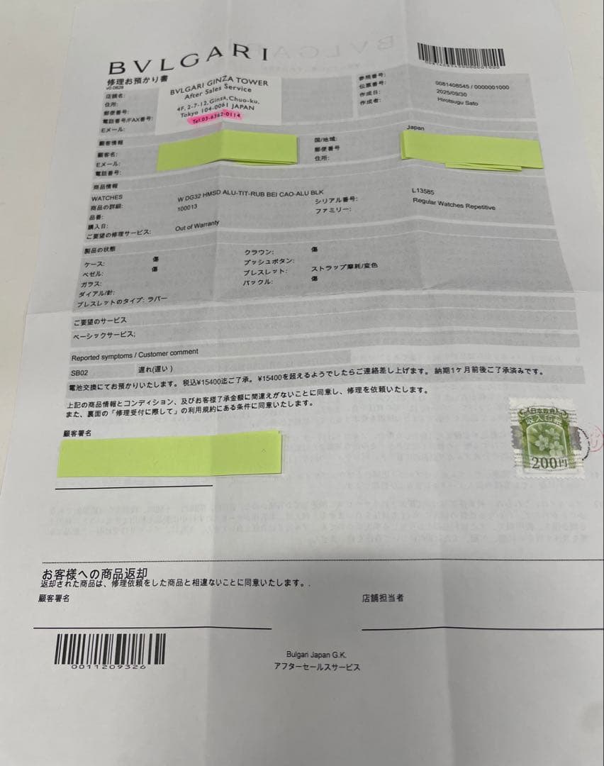 【莉那】BVLGARI AL29TA アルミニウム クォーツ レディース