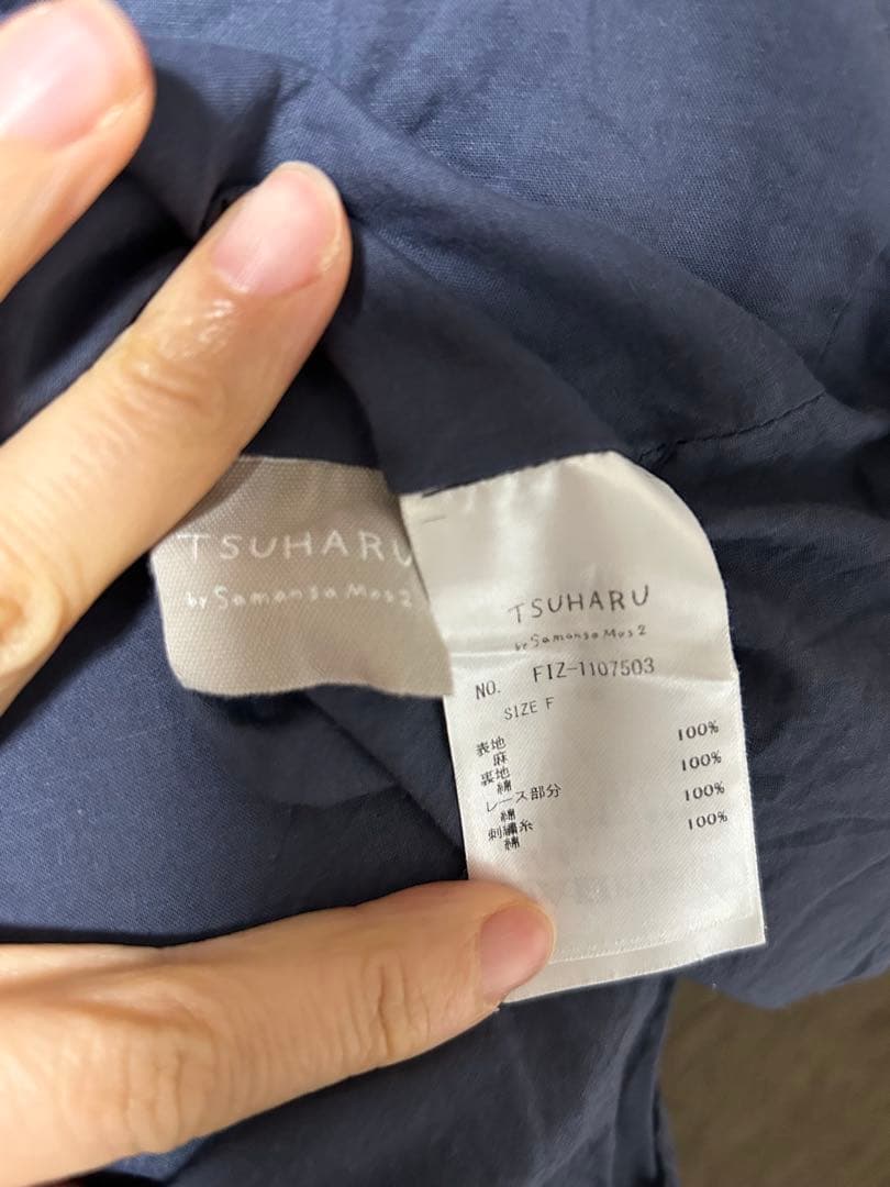 ★弥生さま★TSUHARU ダークブルー刺繍ワンピース　ニット帽子セット