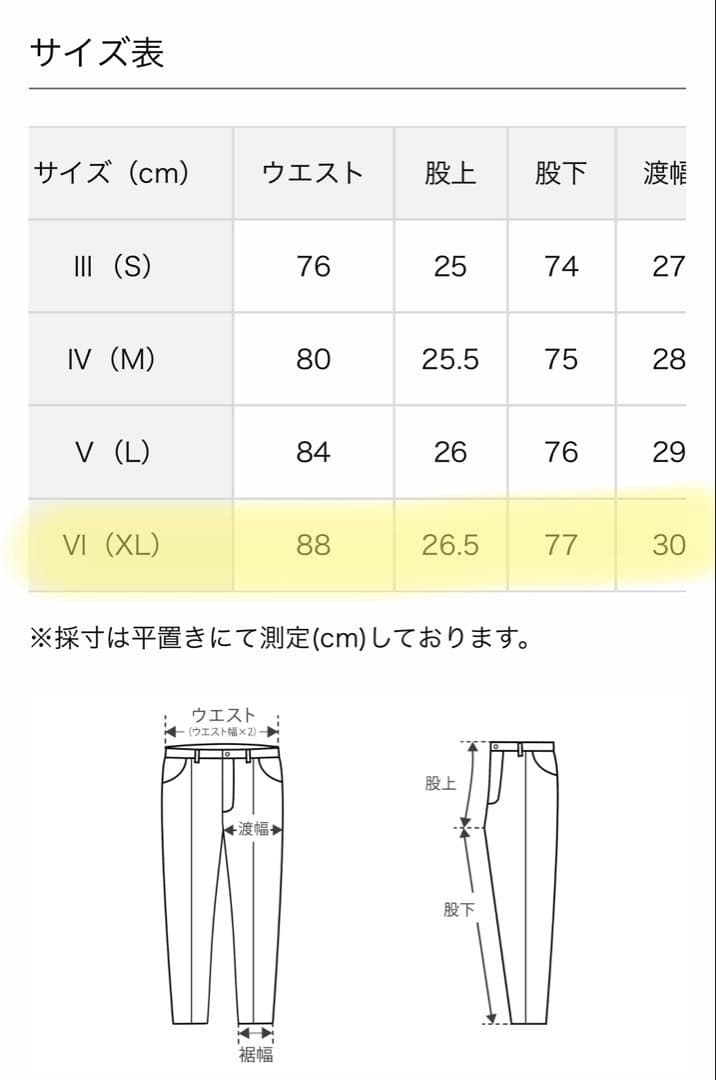 1PIU1UGUALE3 ADP GOLF ZIP SLACKS［GRAY］