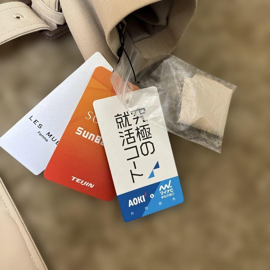 AOKI 究極の就活コート　マイナビコラボ