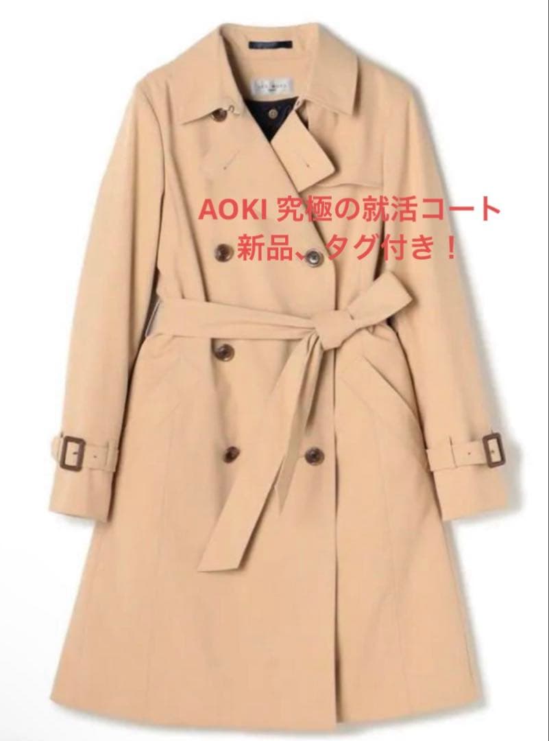 AOKI 究極の就活コート　マイナビコラボ