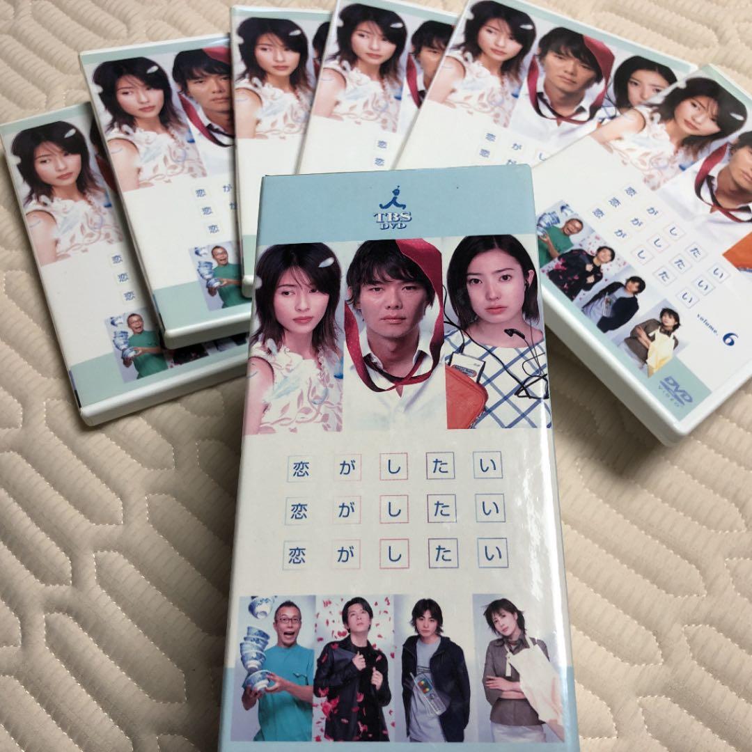 恋がしたい 恋がしたい 恋がしたい DVD-BOX〈6枚組〉