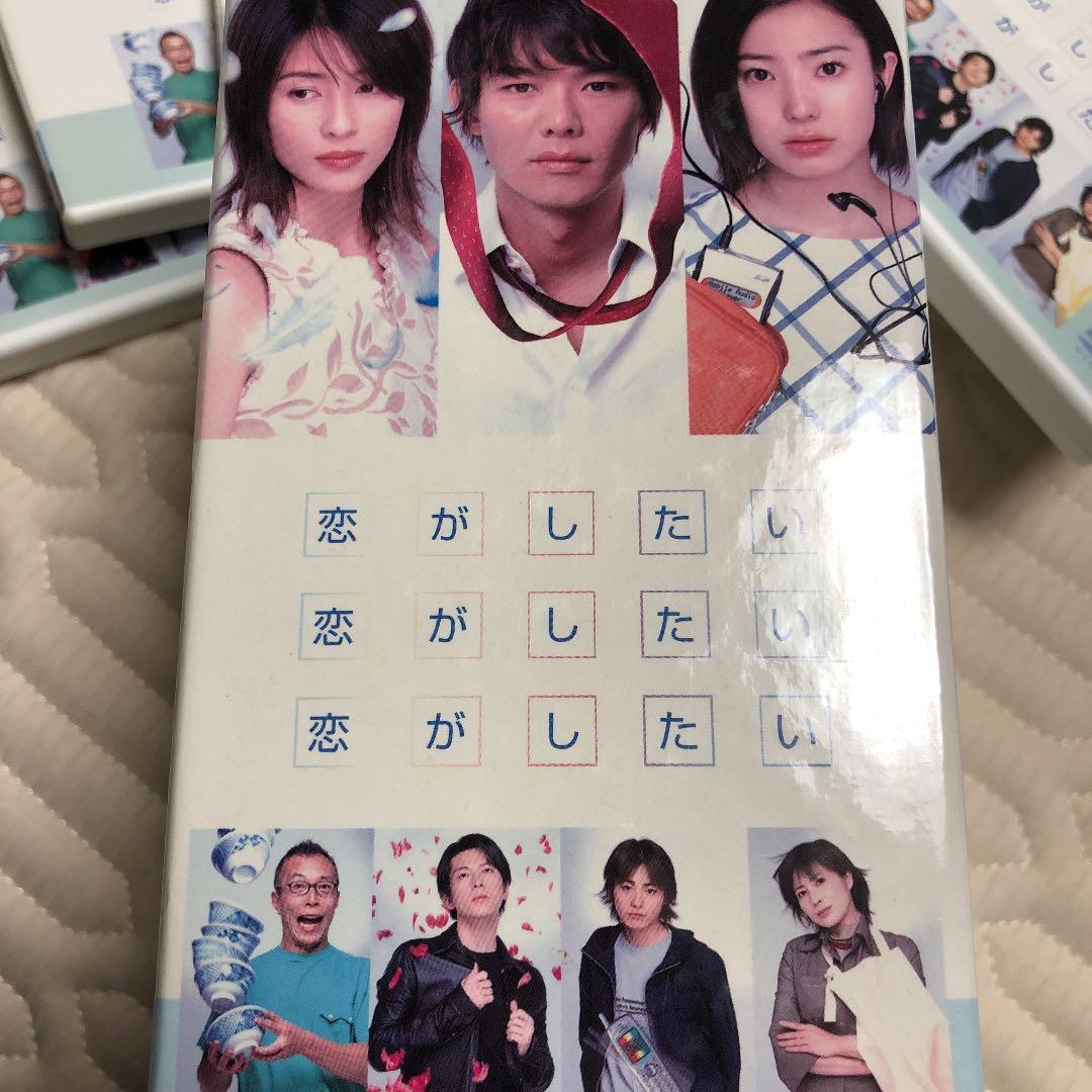 恋がしたい 恋がしたい 恋がしたい DVD-BOX〈6枚組〉