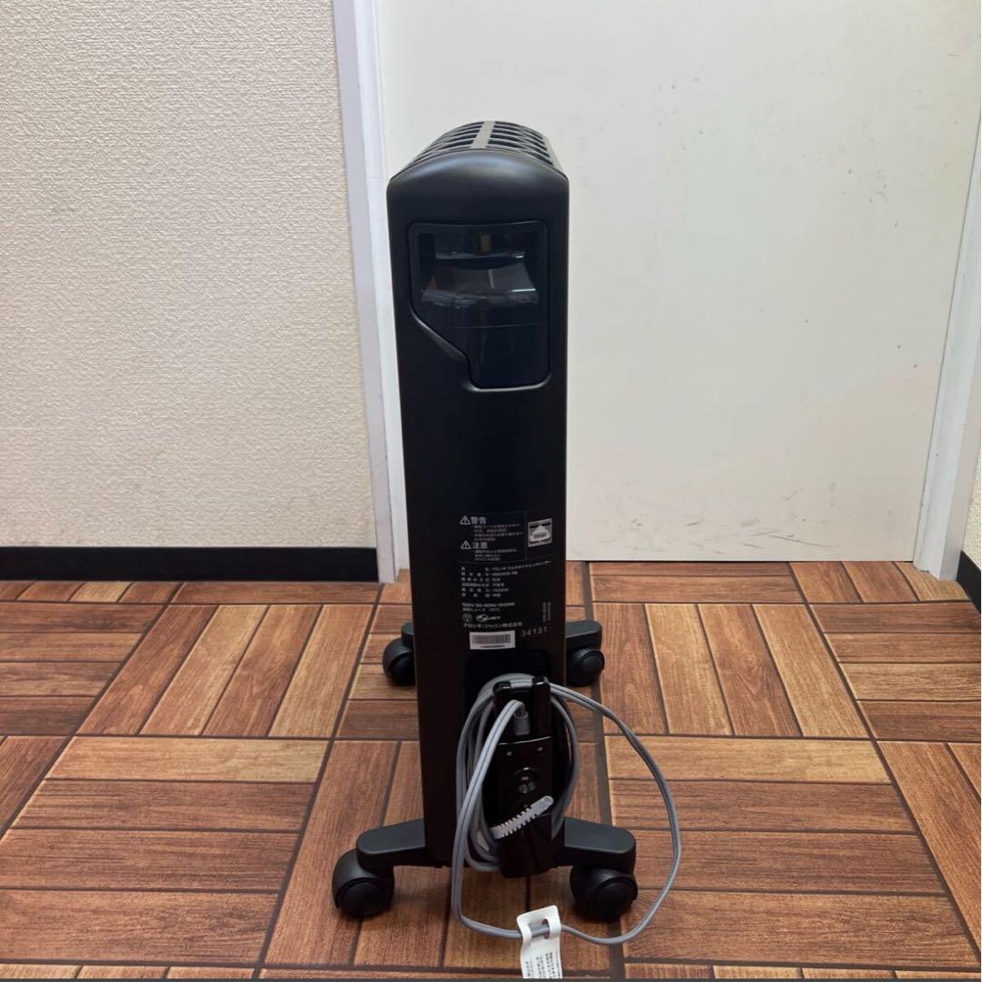 cychoneデロンギマルチダイナミックヒーター MDHU15-PB動作確