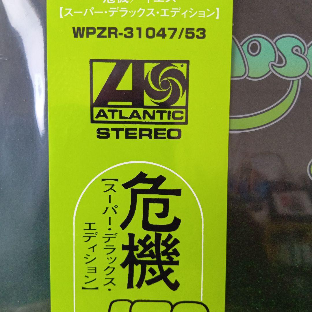 初回限定盤　危機　スーパー　デラックス　エディション5CD、Blu-ray、LP