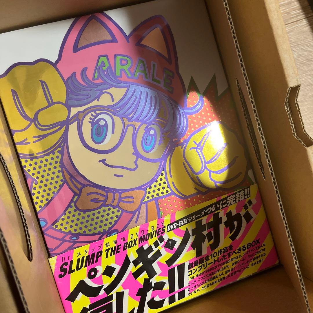 Dr.スランプ劇場版DVD-BOX SLUMP THE BOX MOVIES〈…