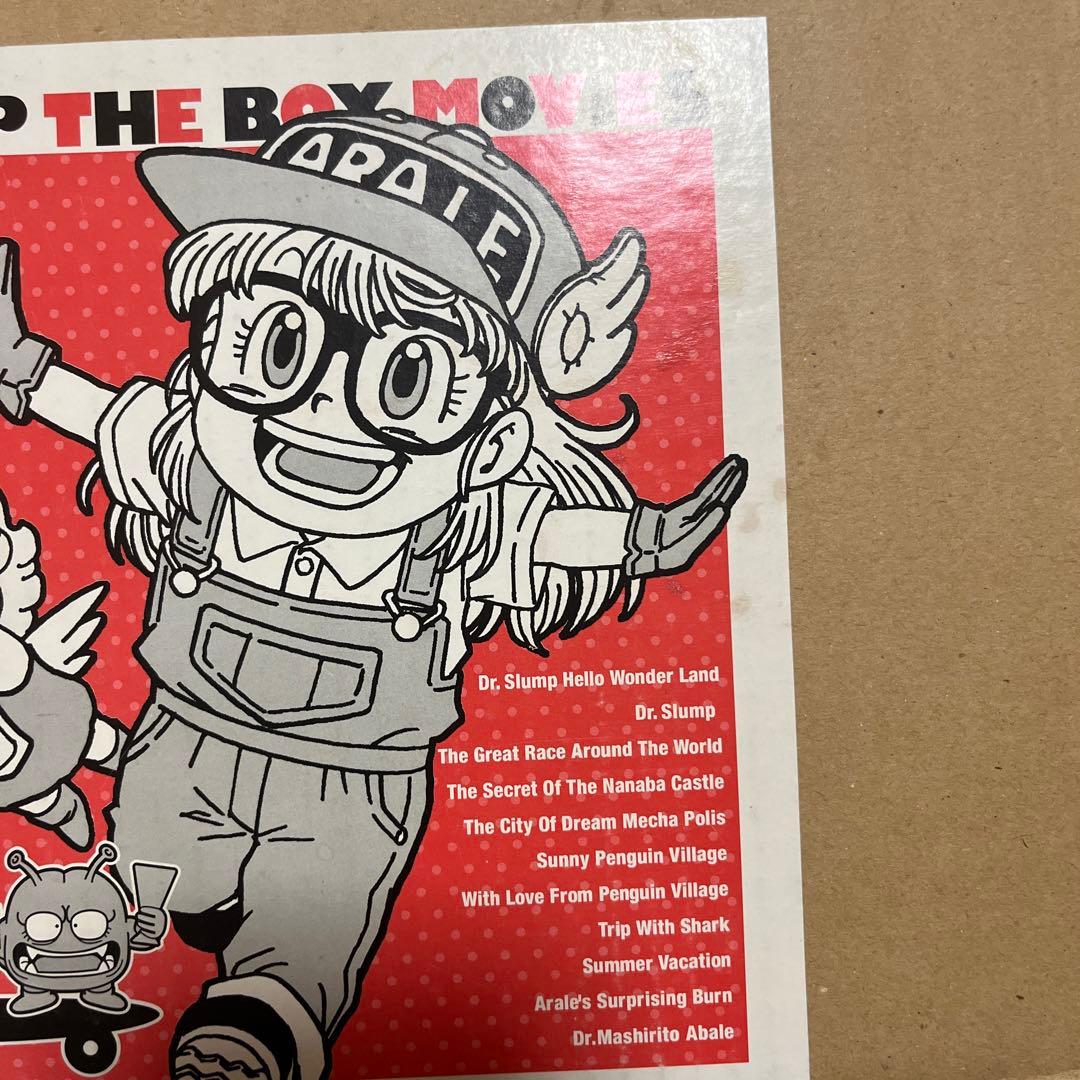 Dr.スランプ劇場版DVD-BOX SLUMP THE BOX MOVIES〈…
