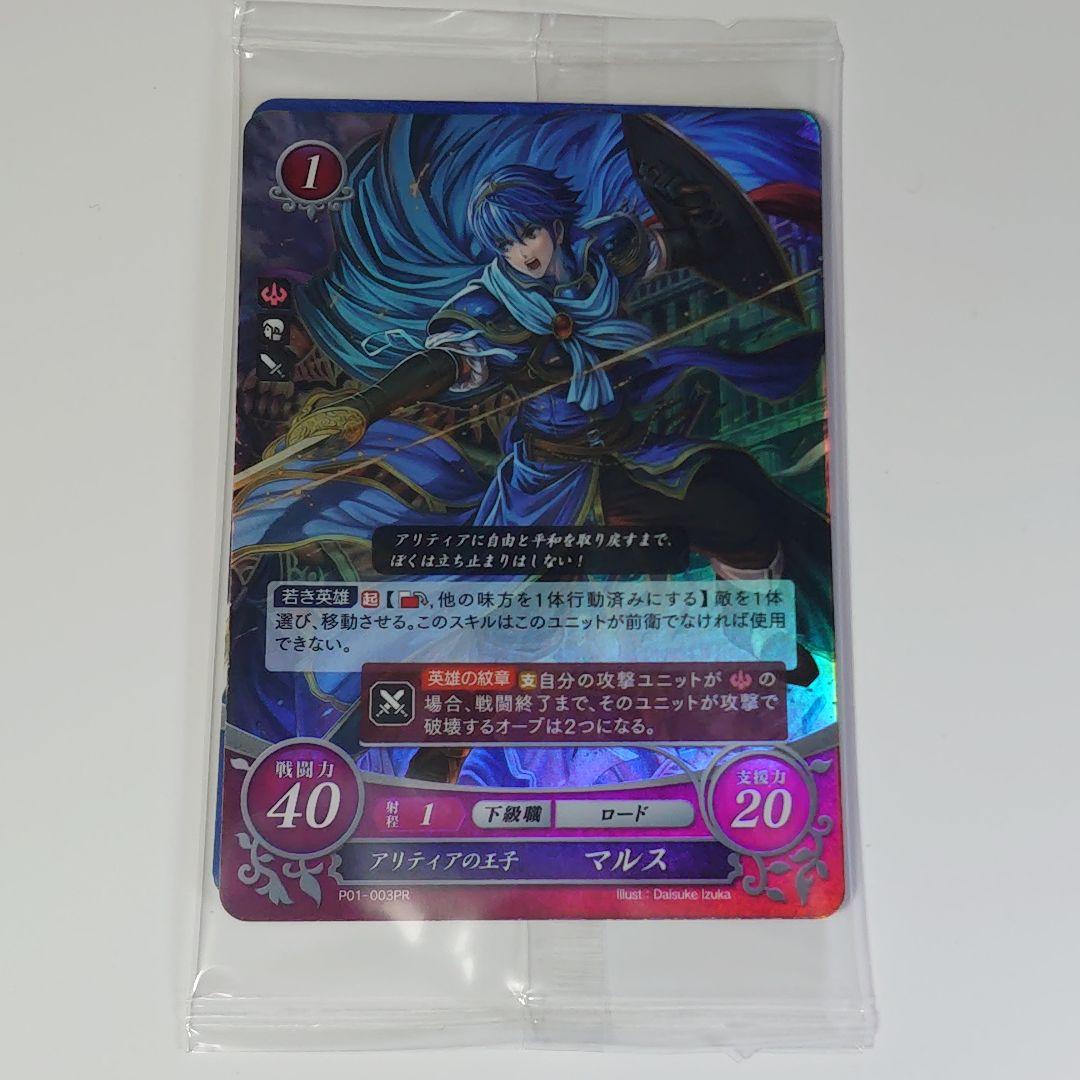 【動作確認済み】ファイアーエムブレムif SPECIAL EDITION