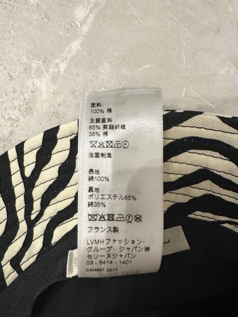 セリーヌ　CELINE バケットハット　ゼブラ　L