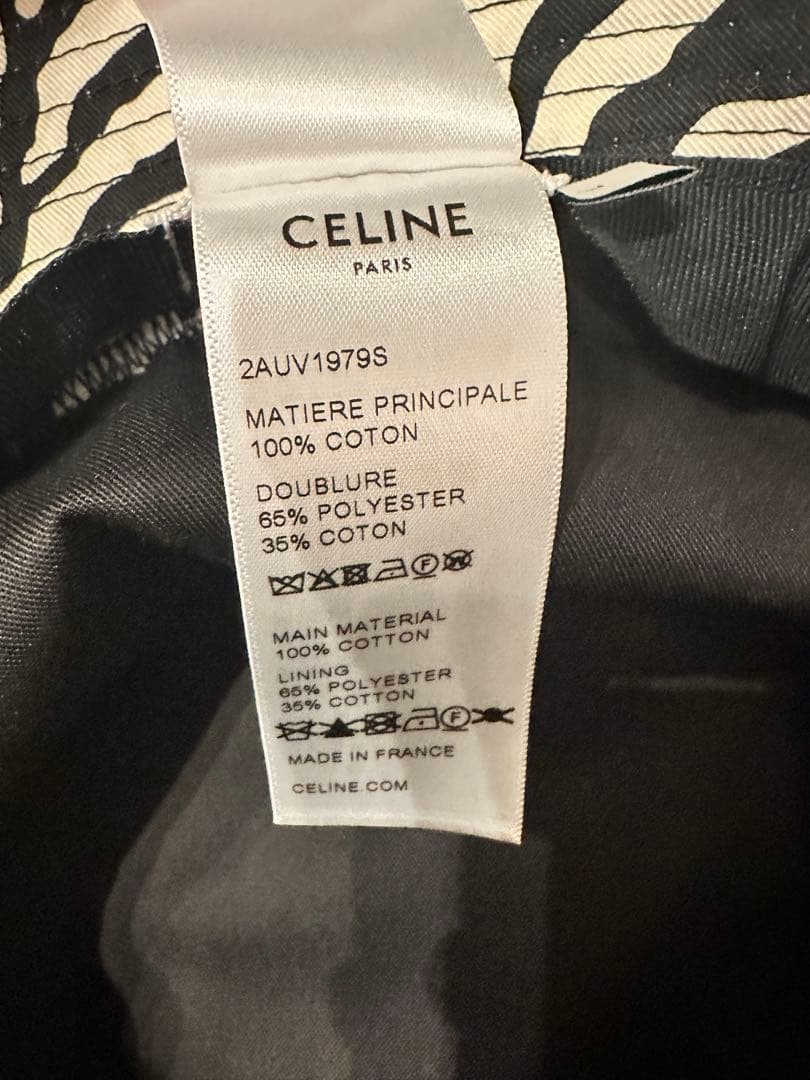 セリーヌ　CELINE バケットハット　ゼブラ　L