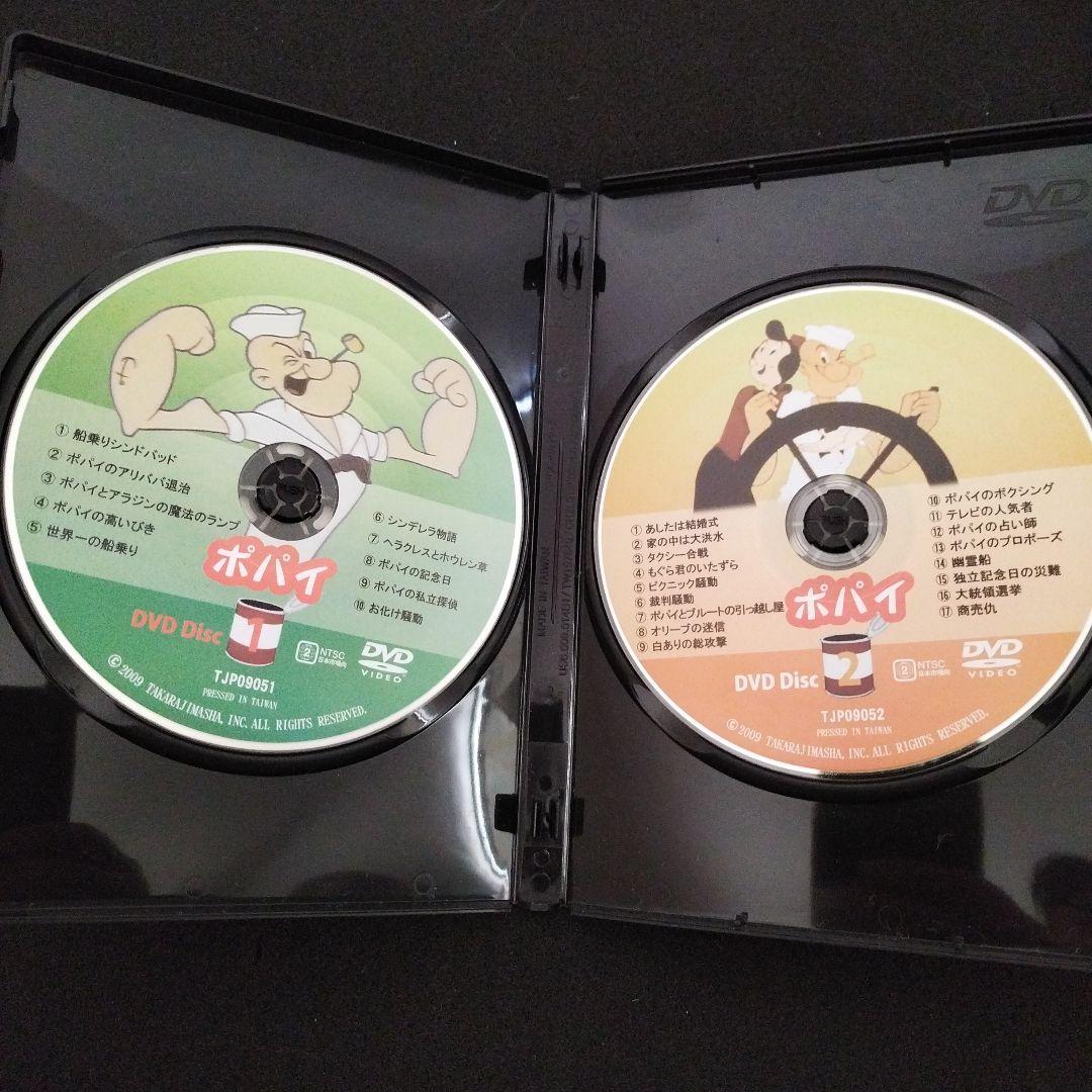 ポパイ DVD BOX