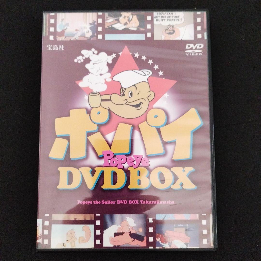 ポパイ DVD BOX