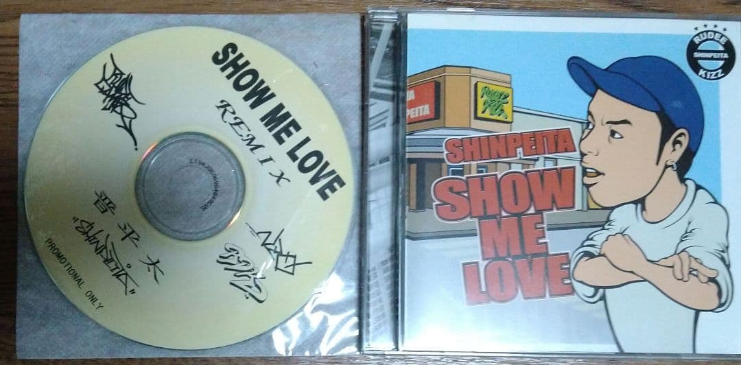 晋平太 SHOW ME LOVE 特典CD付き
