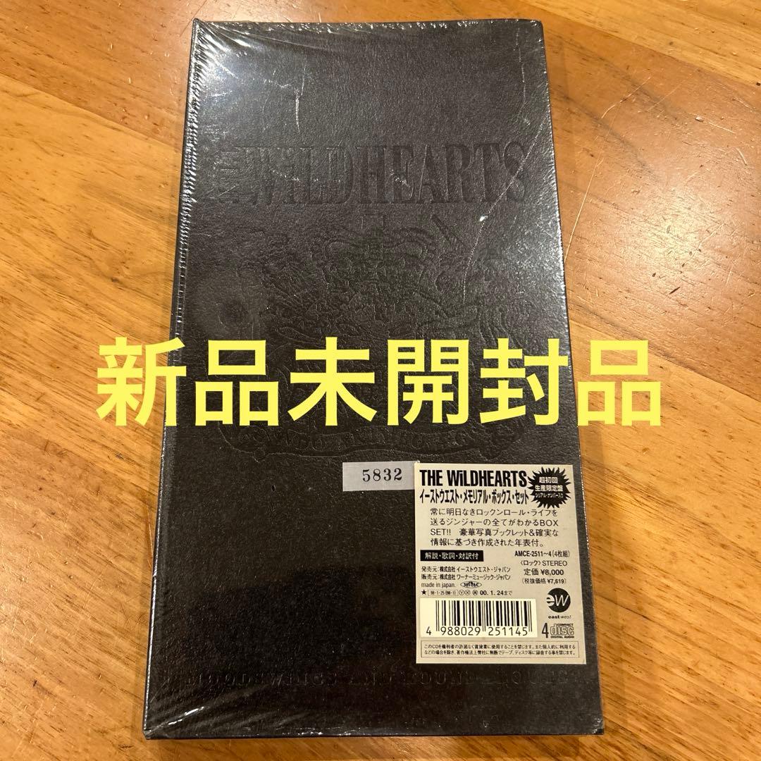 ワイルドハーツ/イーストウエスト・メモリアル・ボックス・セット