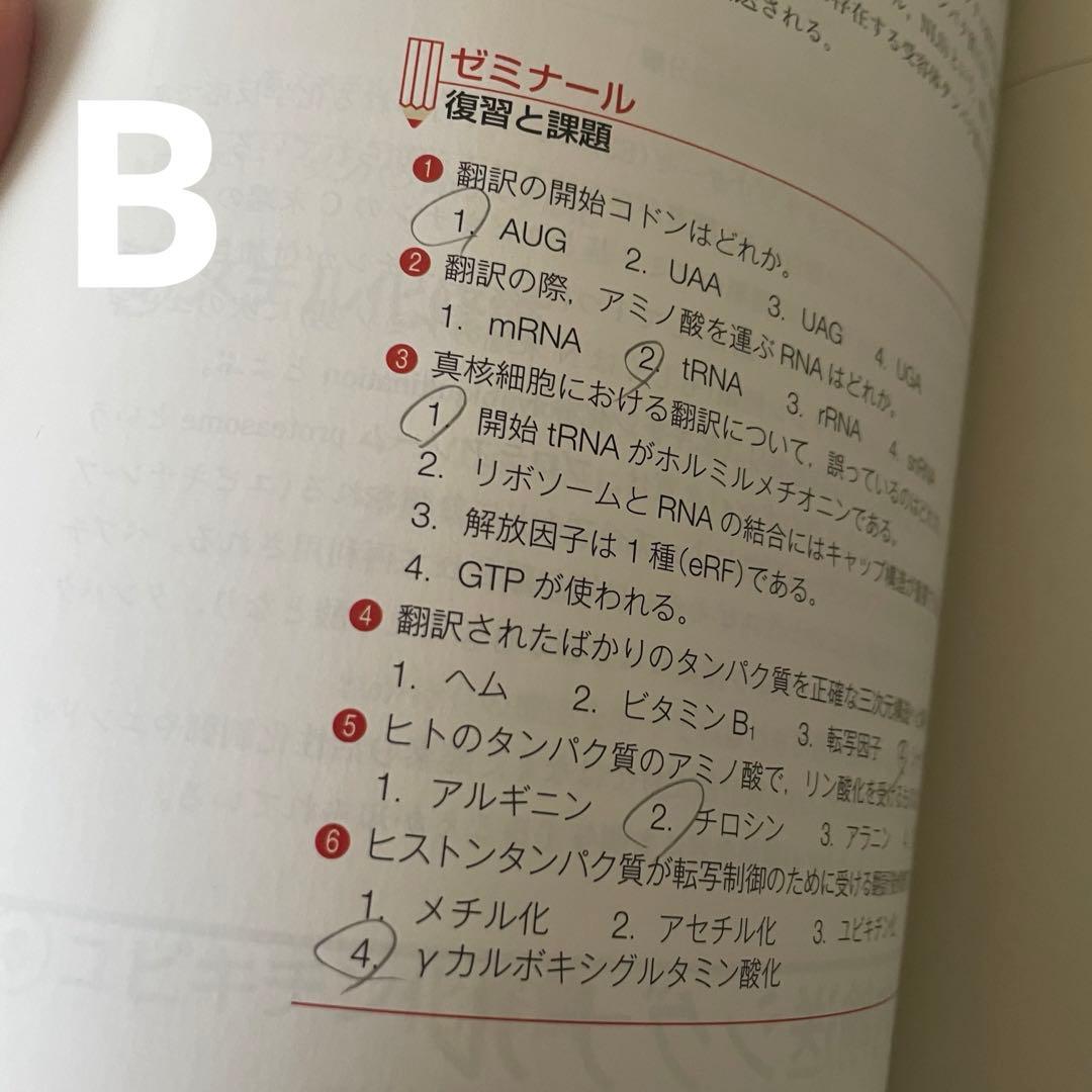 看護　教科書　参考書　医学書院　バラ売可能
