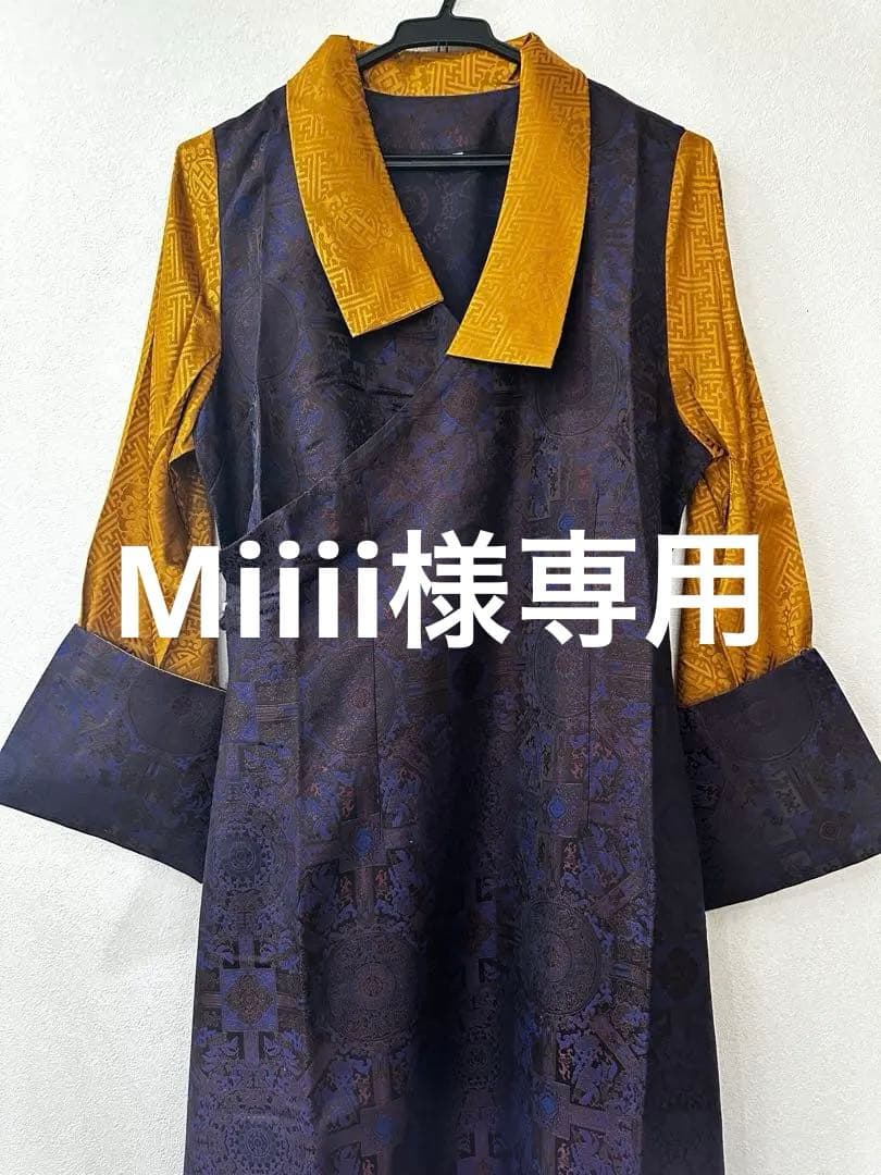 チベット女性用民族衣装　チュバ