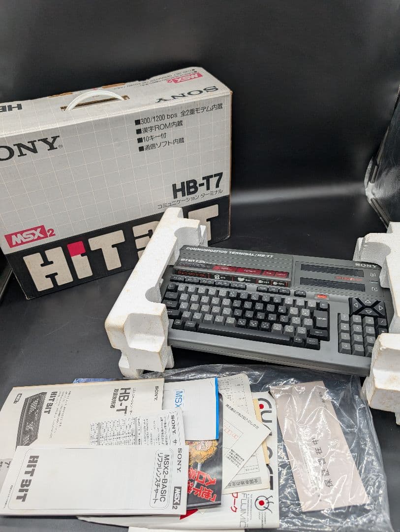 【ゲーム出来ました】SONY ソニー PC キーボード HITBIT HB-T7