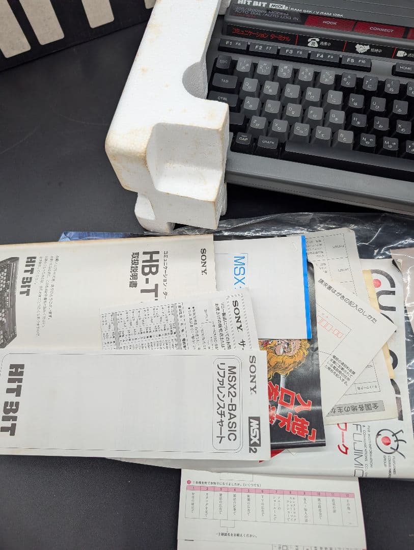 【ゲーム出来ました】SONY ソニー PC キーボード HITBIT HB-T7