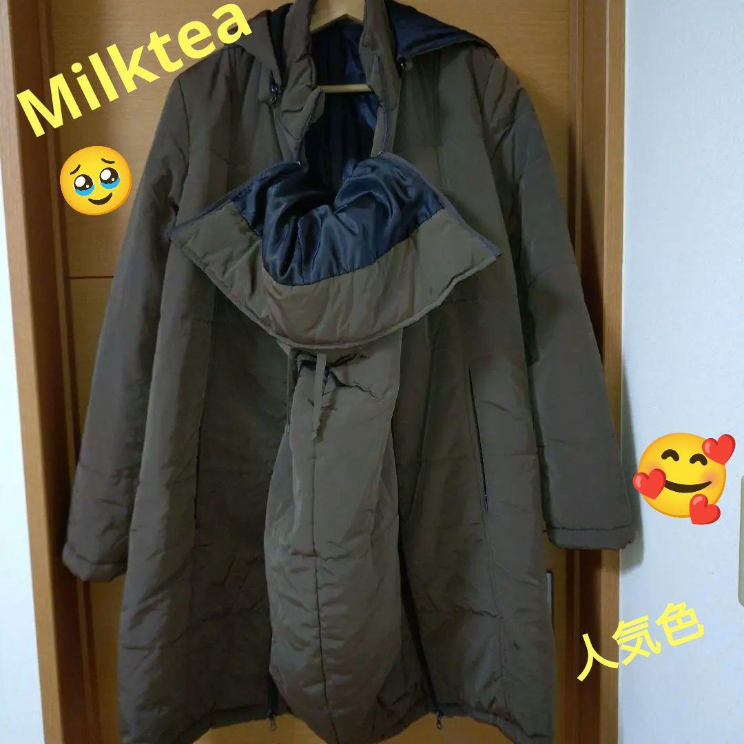 Milktea ステラ4way 中綿ロングママコート フード付き カーキ　極美品