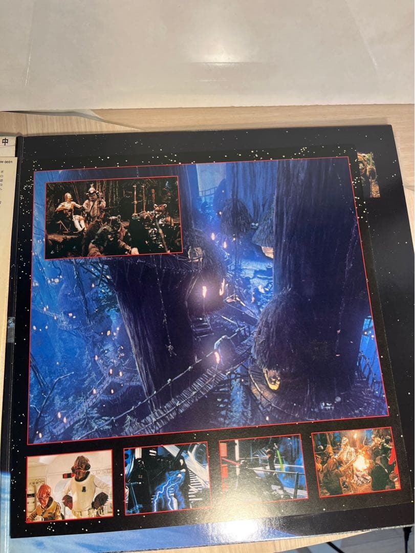 スターウォーズ ジェダイの復讐 LP 日本盤 帯付 サントラ　昭和レトロ　当時物