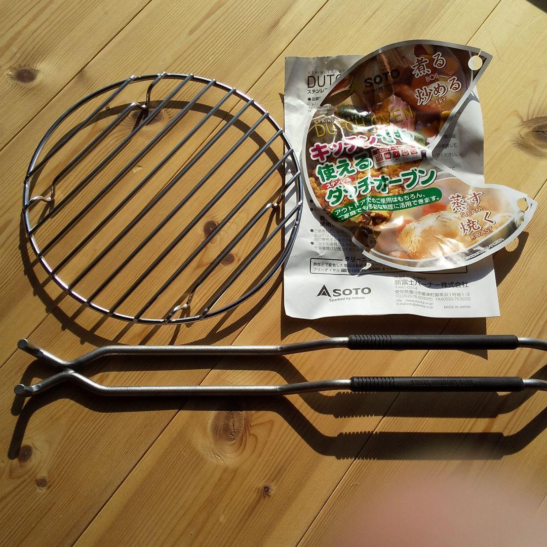 SOTO ステンレスダッチオーブン １０インチ