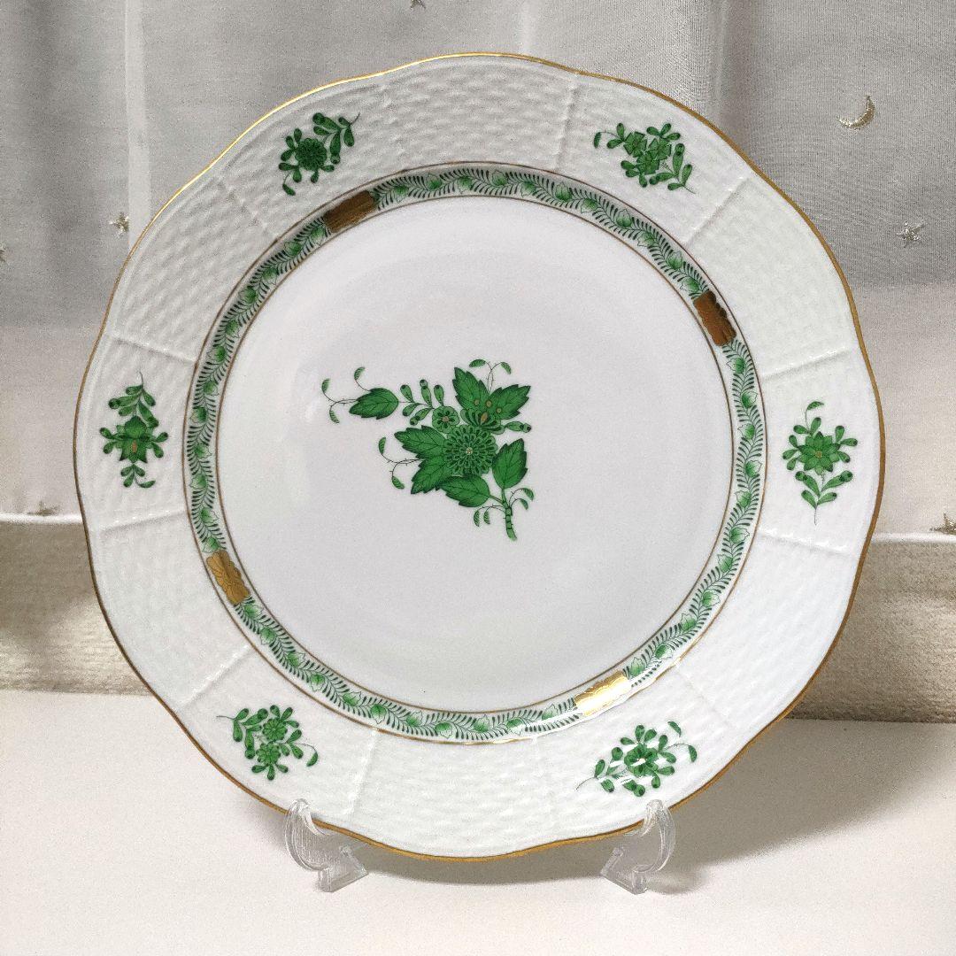 ヘレンド　アポニーグリーン　ディナープレート　25センチ　2枚セット