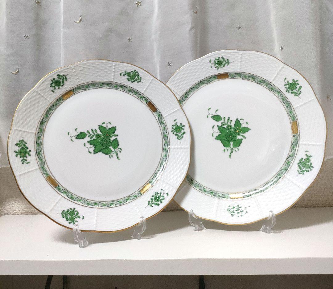 ヘレンド　アポニーグリーン　ディナープレート　25センチ　2枚セット