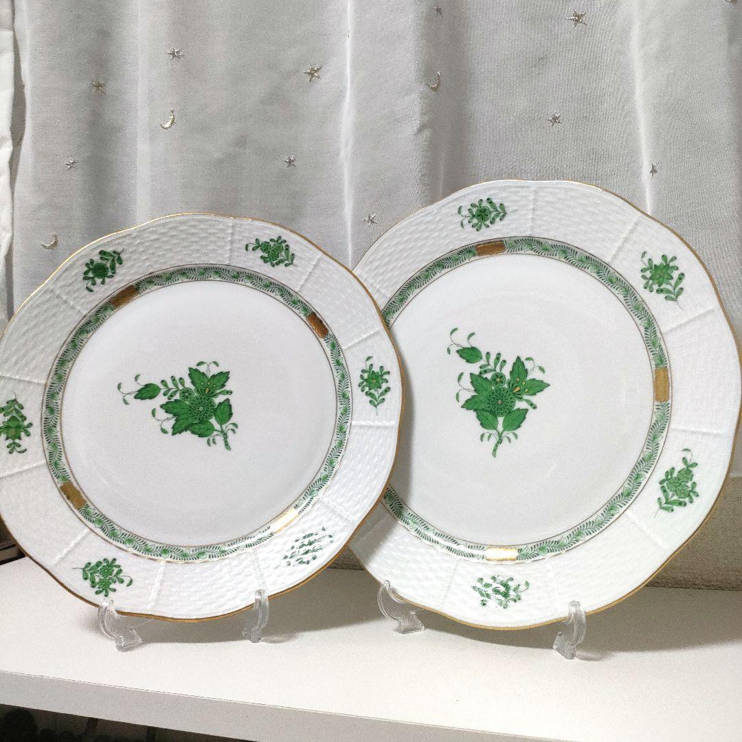 ヘレンド　アポニーグリーン　ディナープレート　25センチ　2枚セット