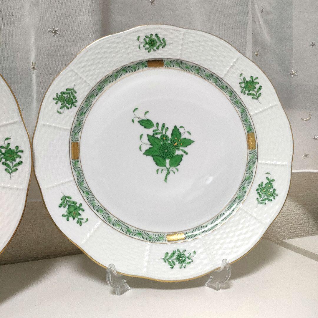 ヘレンド　アポニーグリーン　ディナープレート　25センチ　2枚セット