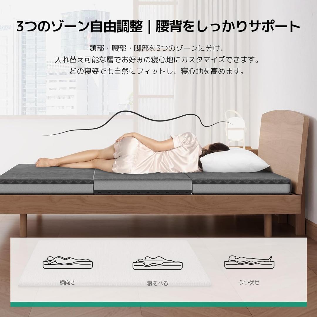 【新品】マットレス ダブル 分解可能 厚さ10cm 二層構造 高反発 硬め