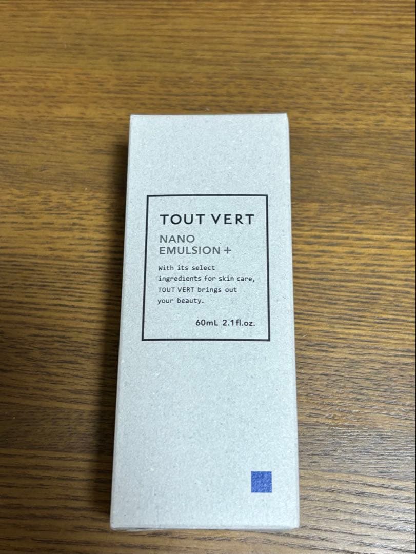 【大晦日大セール】4個セット！トゥヴェール ナノエマルジョンプラス（乳液）