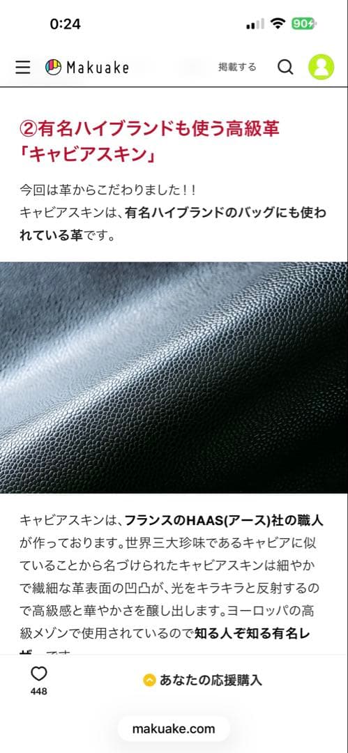 ココ 大人ムーンバッグ　　新進工房