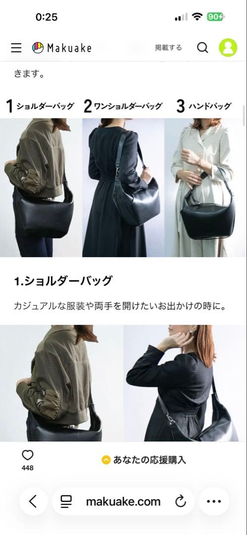 ココ 大人ムーンバッグ　　新進工房